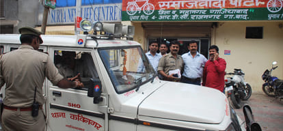 SP leader caught in a sex scandal, video clip found
