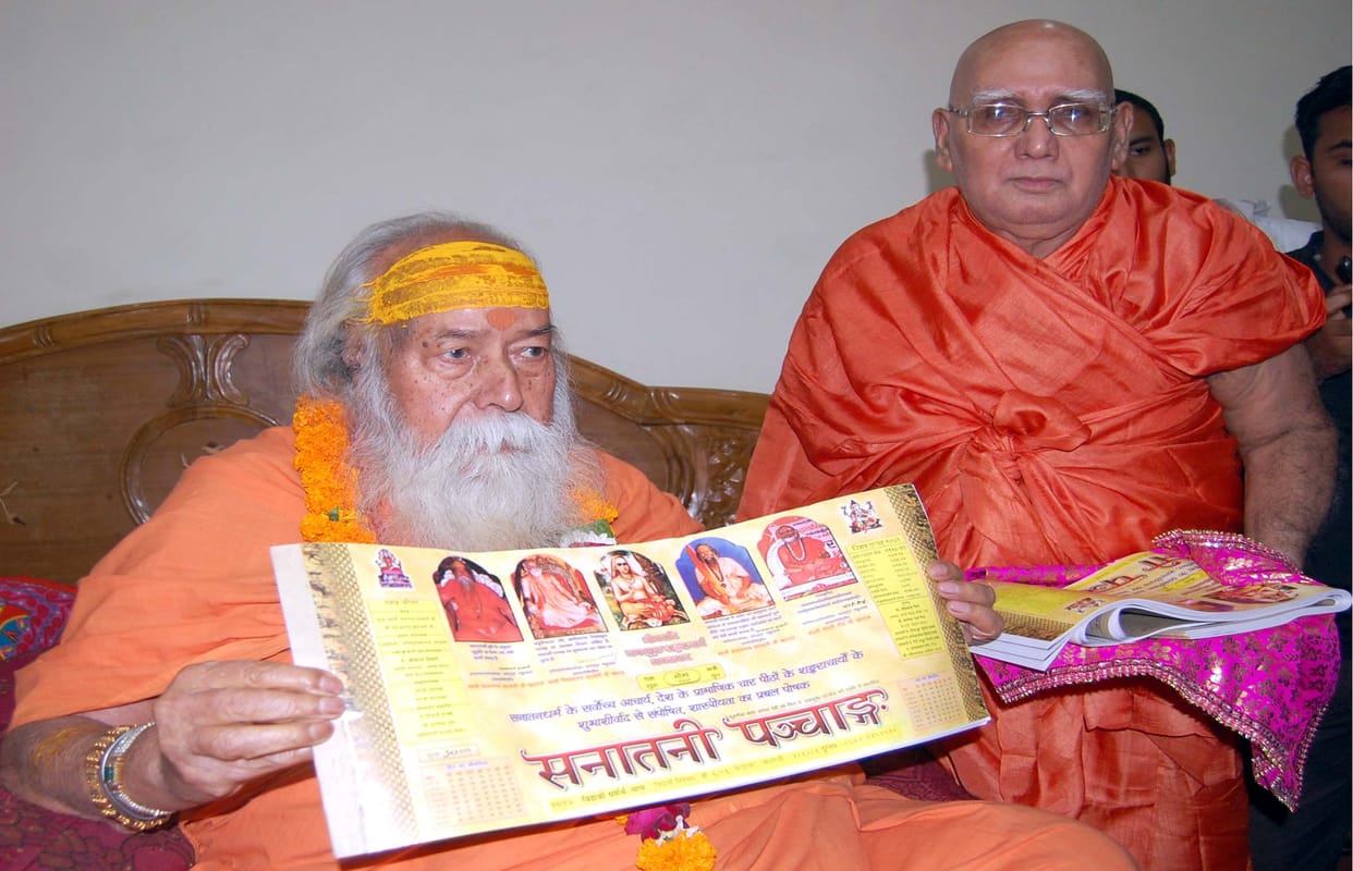Ganges must be clean and continuous.