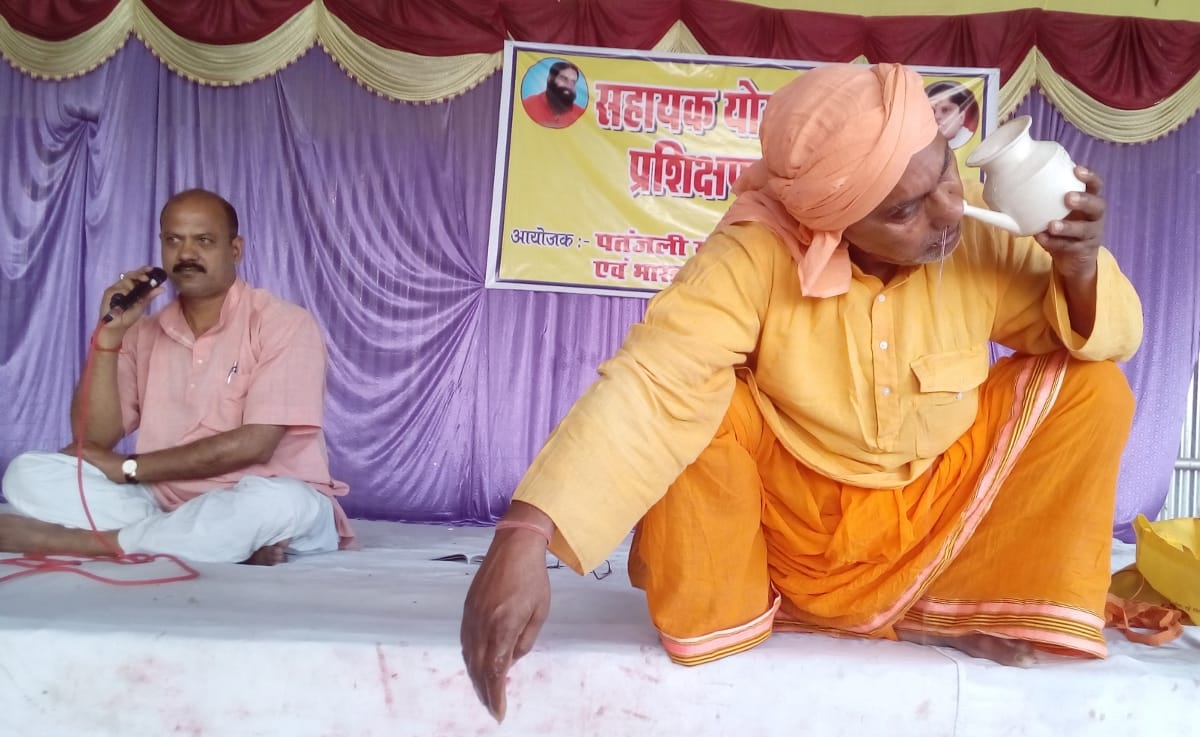 Surya Namaskar is informed of