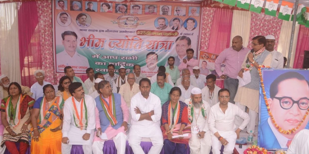 kaangres kee bheem jyoti yaatra ka svaagat