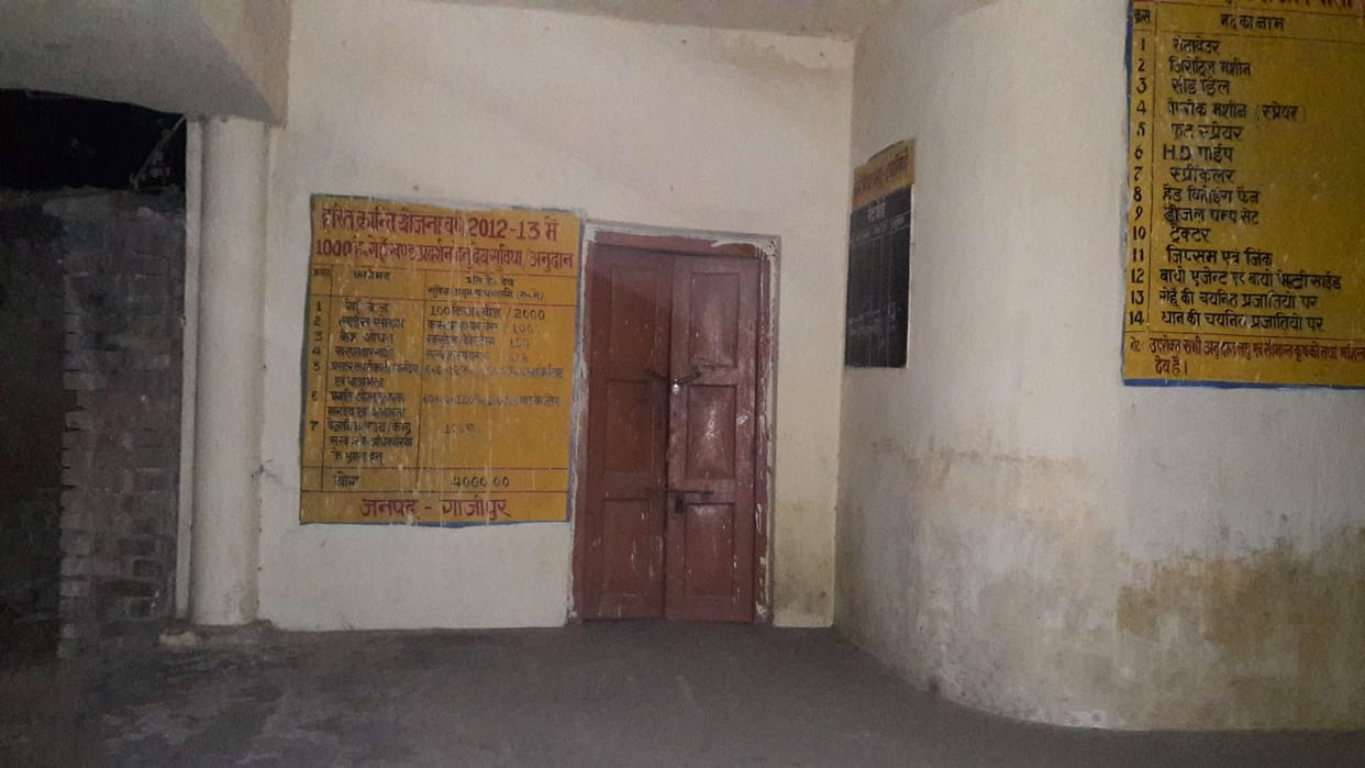 wheat procurement centers