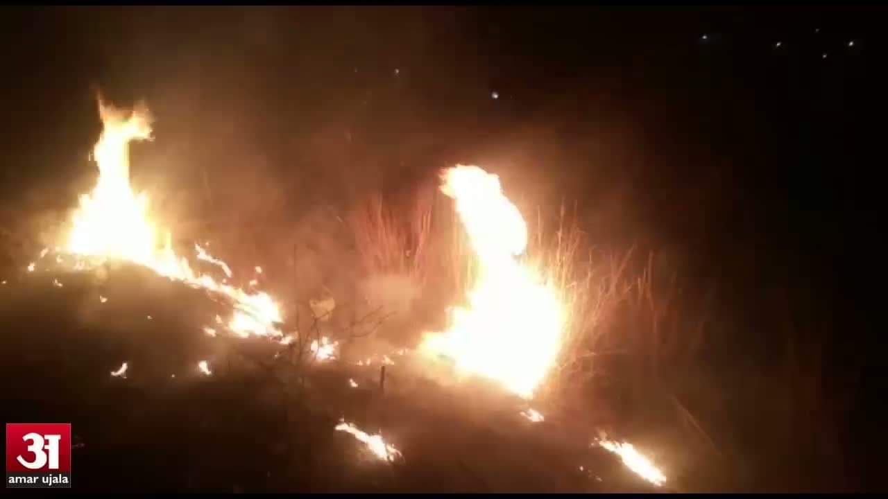 पटरी पर लगी आग