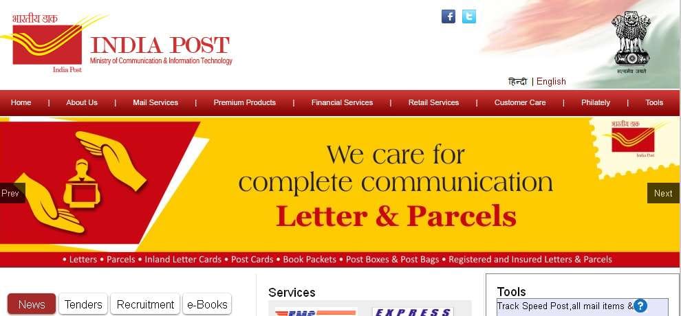 mathura money order by india post is pending for eleven months