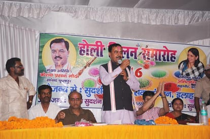 most case of riots have filed against bjp president keshav prasad maurya