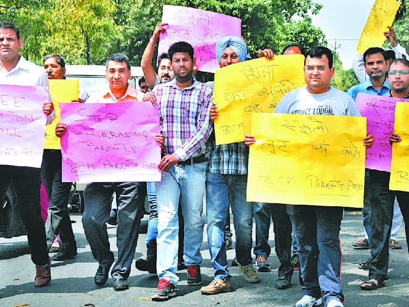 protest, parents protest in ludhiana, ludhiana protest