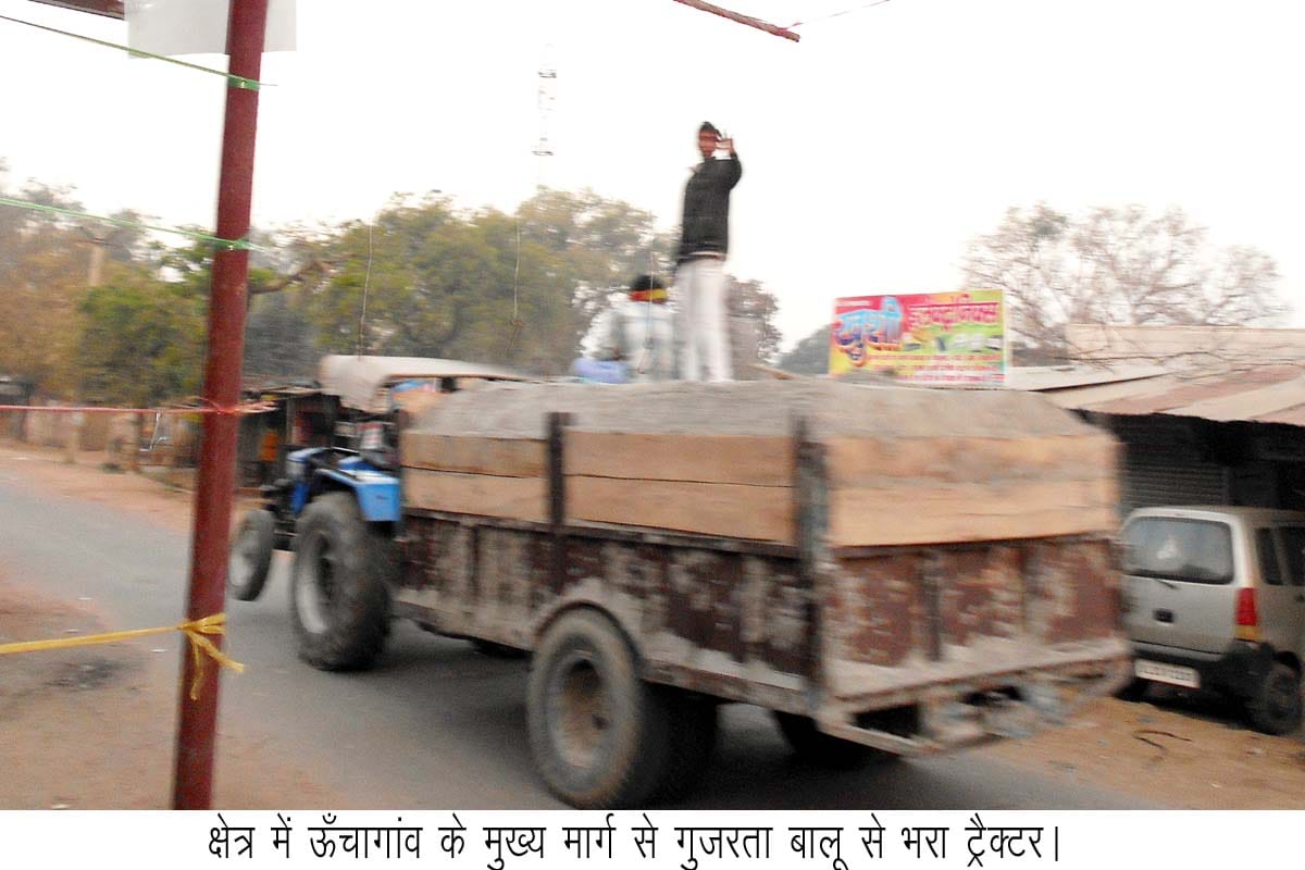 calsh by police in illegal mining