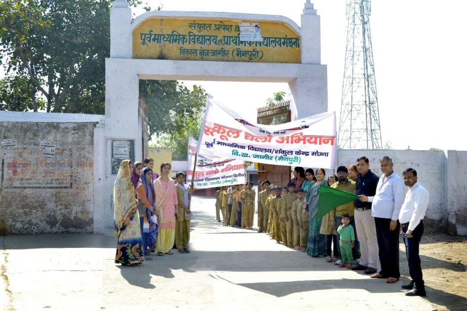koee na chhoote is baar, shiksha hai sabaka adhikaar
