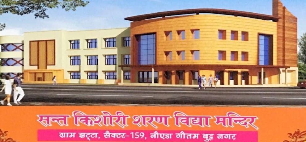 Precedent: made school in the village by compensation money 