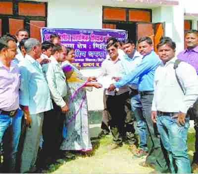 Teachers protest  in Block Headquarters