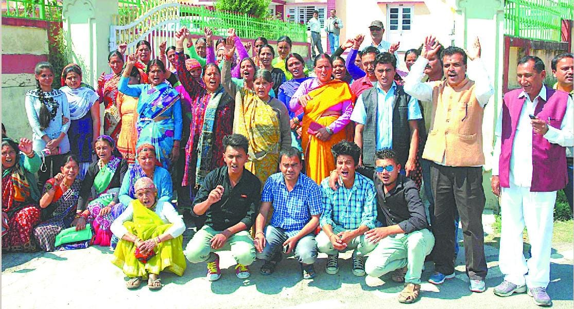 Block headquarters villagers demonstrated