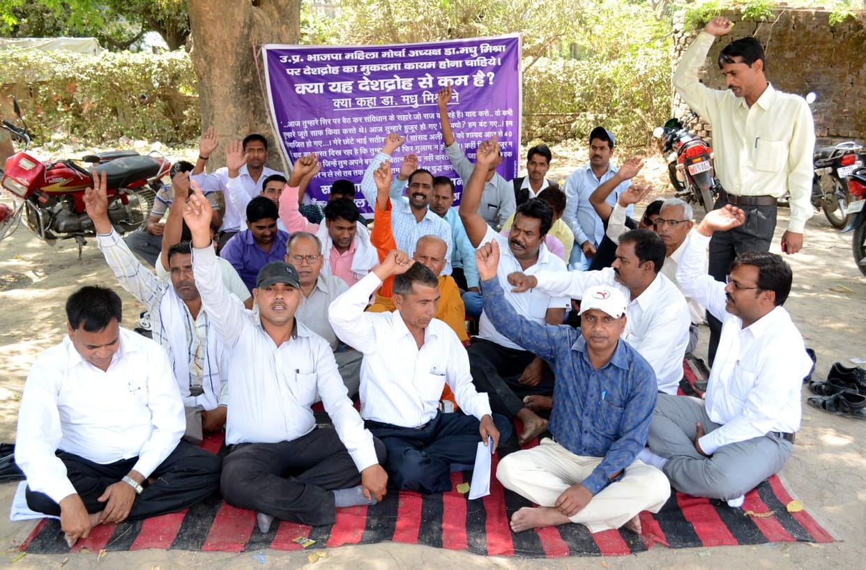Madhu Mishra's objectionable remarks Bifri BAMCEF