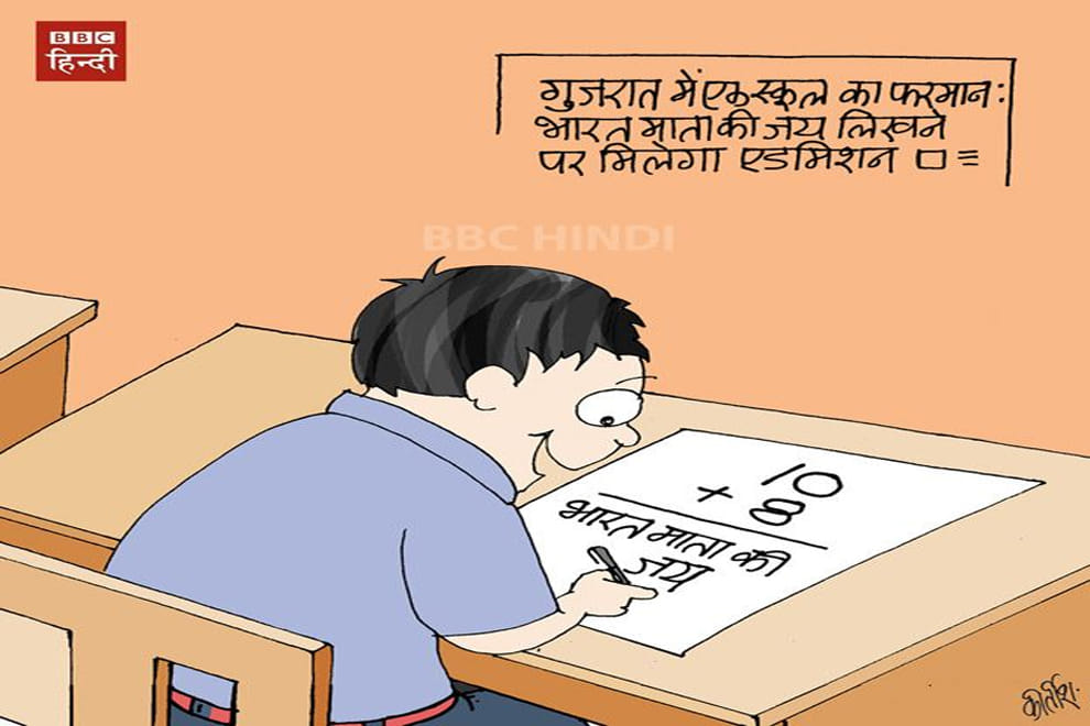kirtish cartoon on different issue