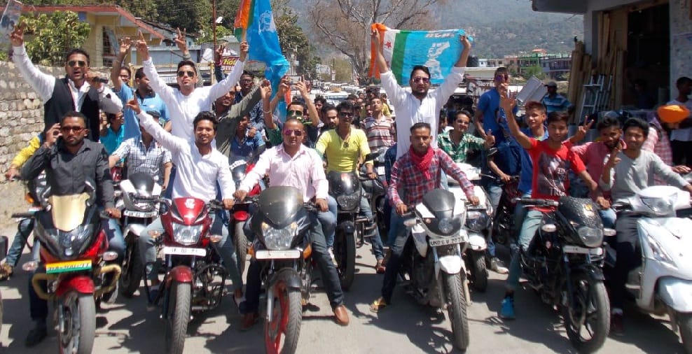 NSUI