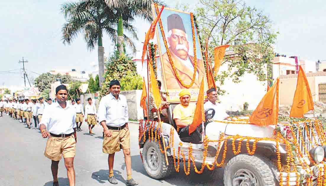 rss path sanchalan in rampur