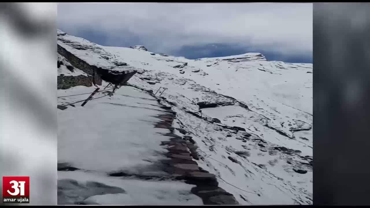 बर्फबारी