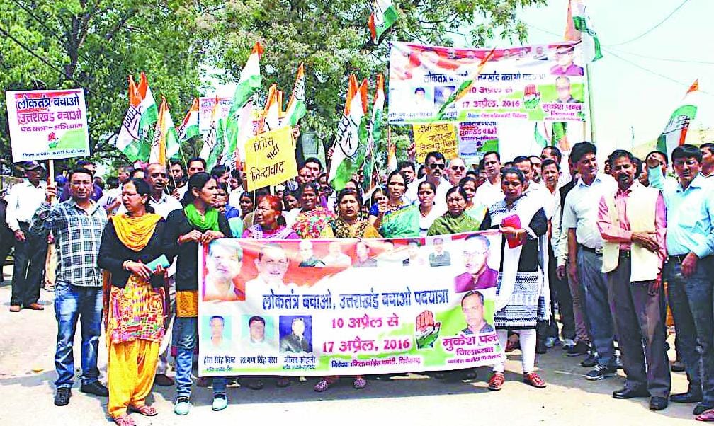 Save Democracy Congress began traveling in Pithoragarh