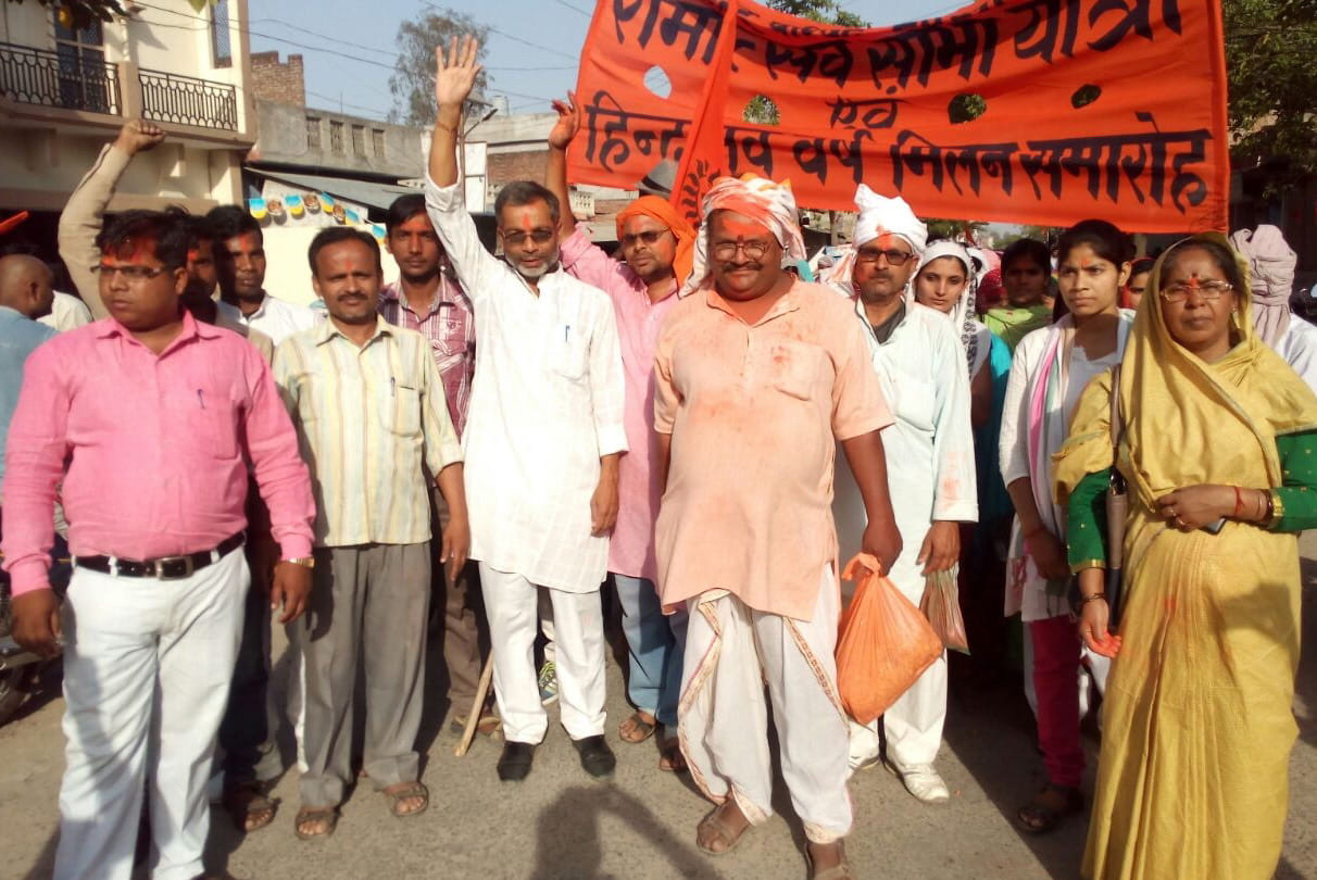 ramotsav shobha yatra