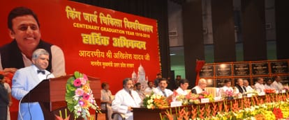 Akhilesh Yadav in KGMU.