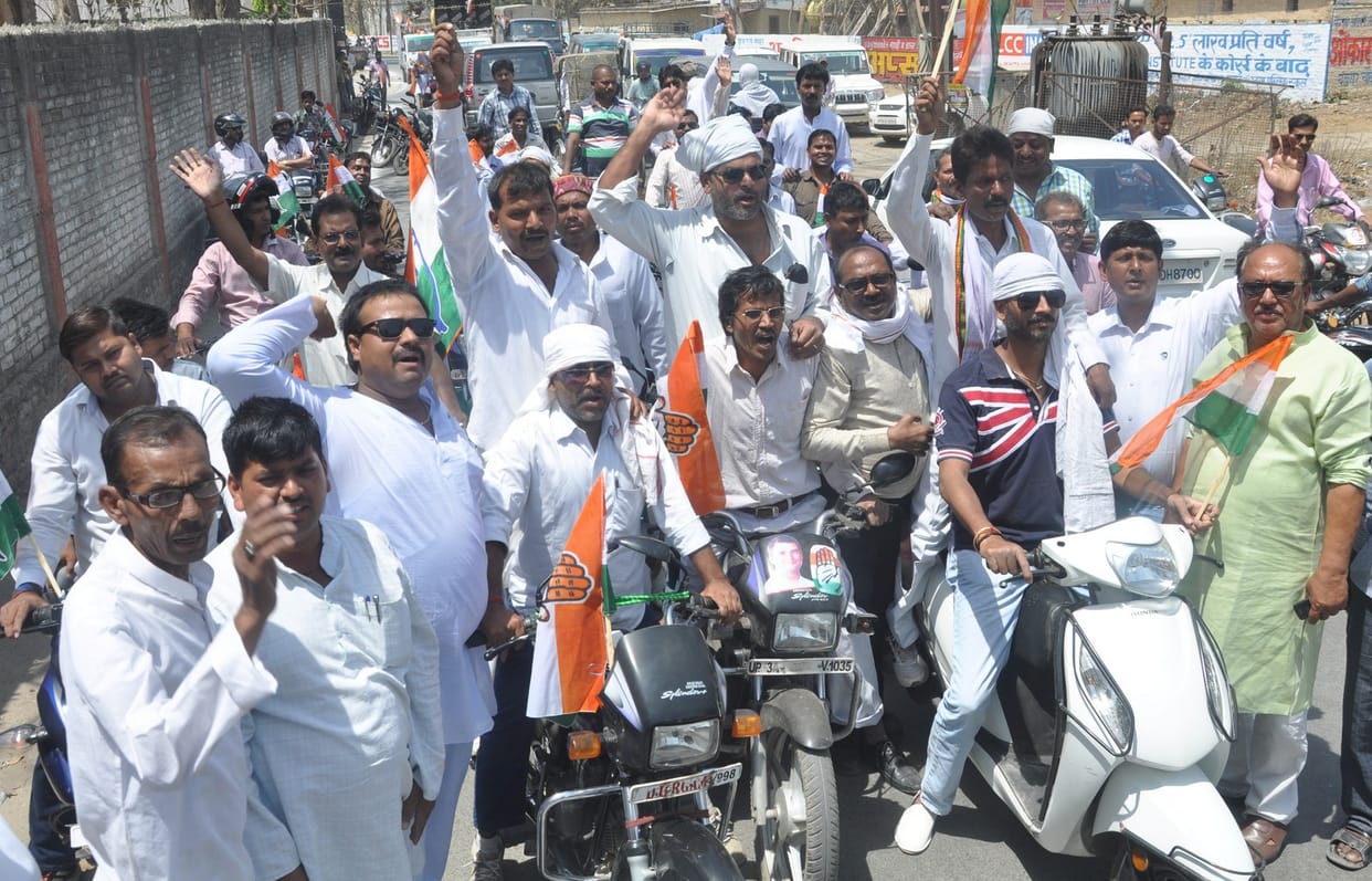 congress railly