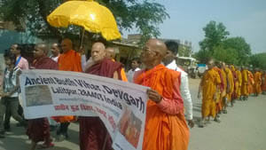 Dhamma Yatra