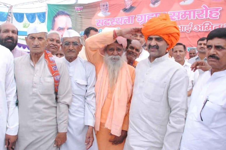 DR. Sanjeev Balyan