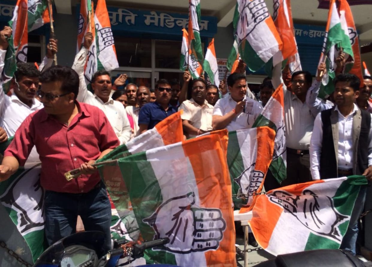 Congress organised bike rally