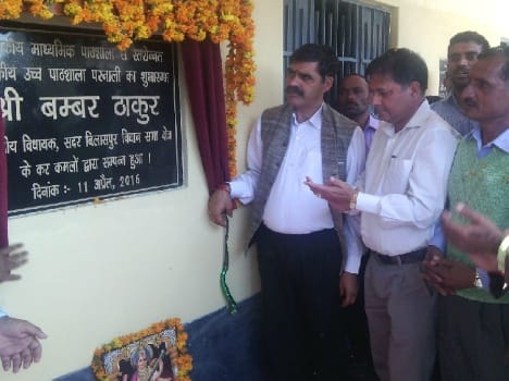 school upgrade function in parnali