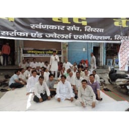 Sirsa News, Hindi News, sनunar. Sirsa