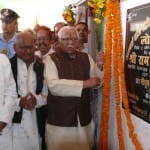 राज्यपाल राम नाईक 