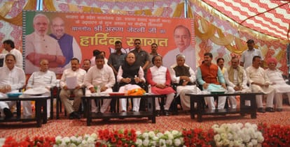 'BJP will form government in Assam'
