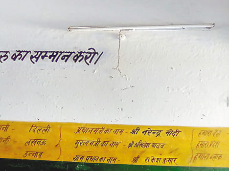 no electrification in primary school