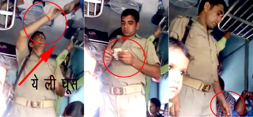 GRP Constable suspended for bribery in train's general coach, video viral
