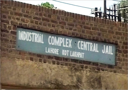indian prisoner kirpal singh died in kot lakhpat jail