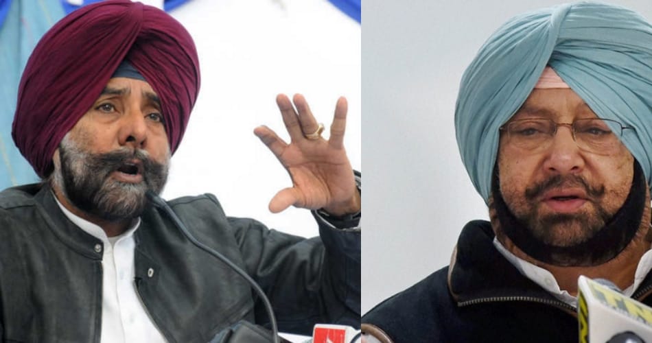 political conference, movement, Jagmeet Brar, Punjab Ex congress Leader