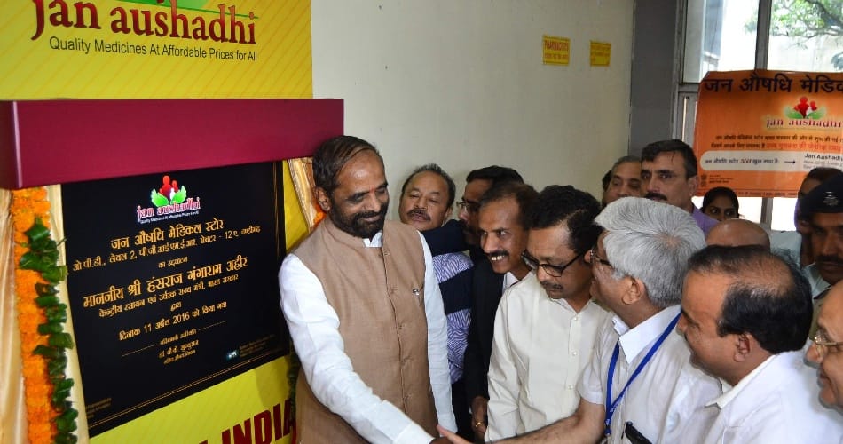PGI, new OPD janaushdhi Centre inaugurated by minister hansraj gangaram in chandigarh