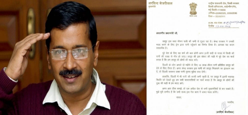 kejriwal praises modi for water train to latur and offers 10 lakh litre of water daily to latur