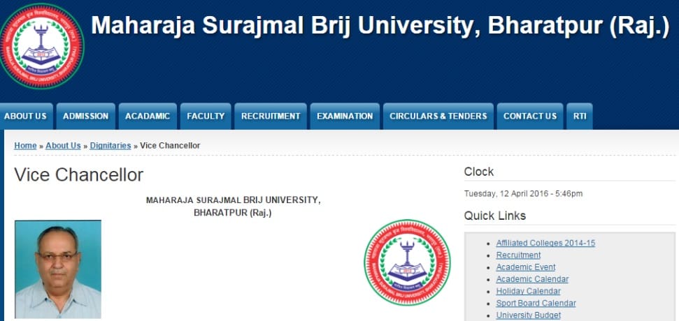 maharaja surajmal brij university VC resigns, harassment to the BJP MLA