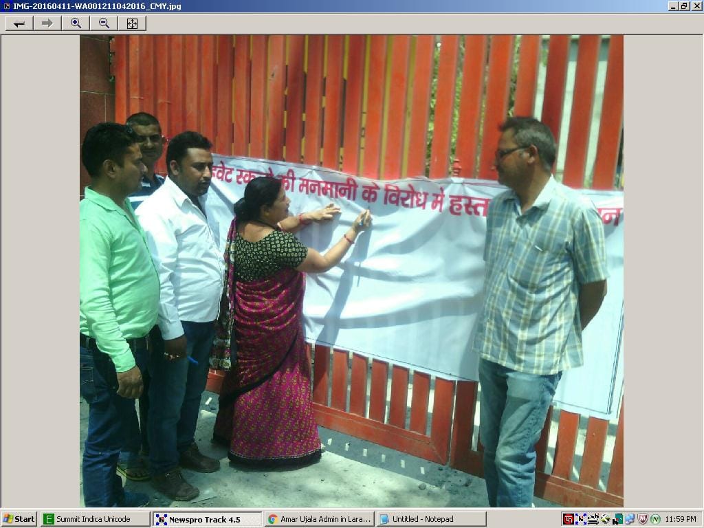 Arbitrary signature campaign launched against private schools