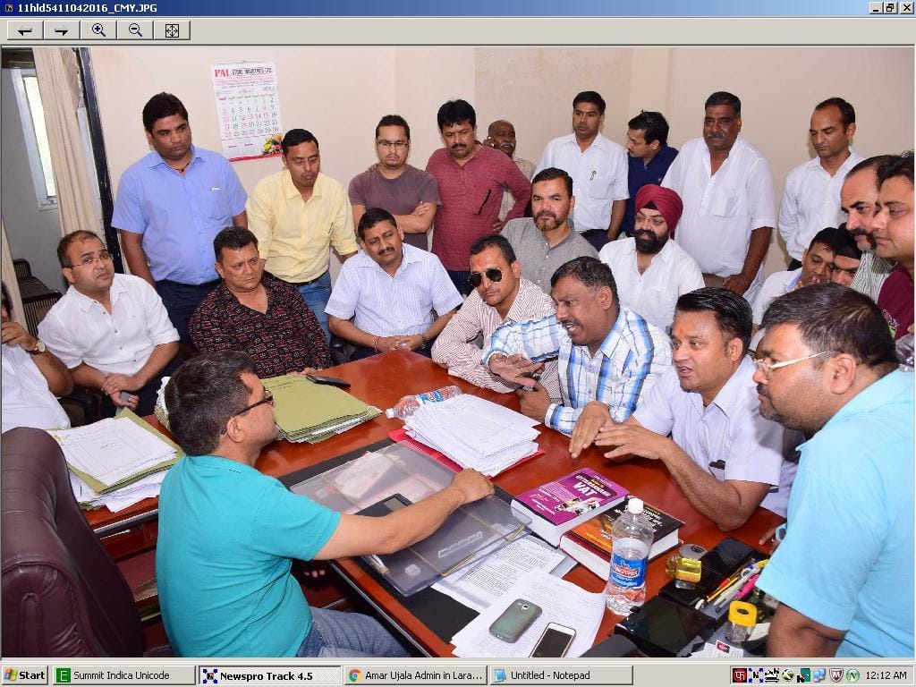 Commerce merchants, joint commissioner Scope