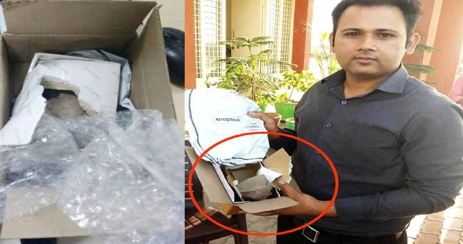 Snapdeal online fraud in kaithal