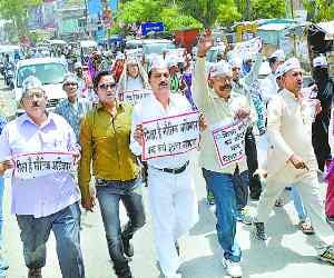 Protests against commercialization of education