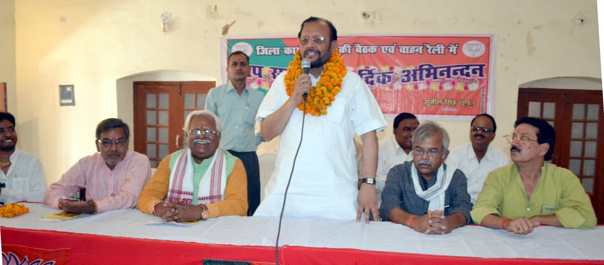 BJP will give your work the villages