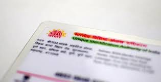 fraud in the name of smart adhar card