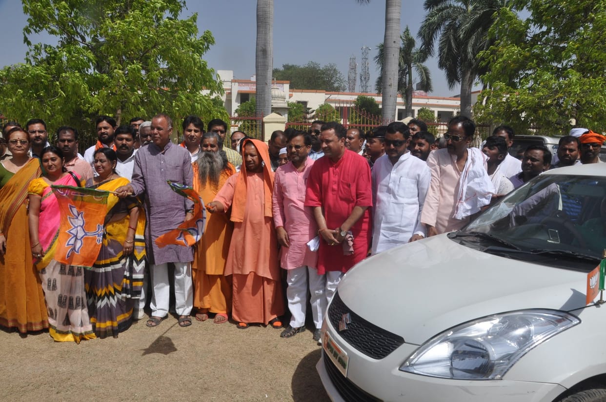 mahant aadityanath take meeting in MP inter college
