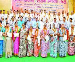 400 retired teachers found respect