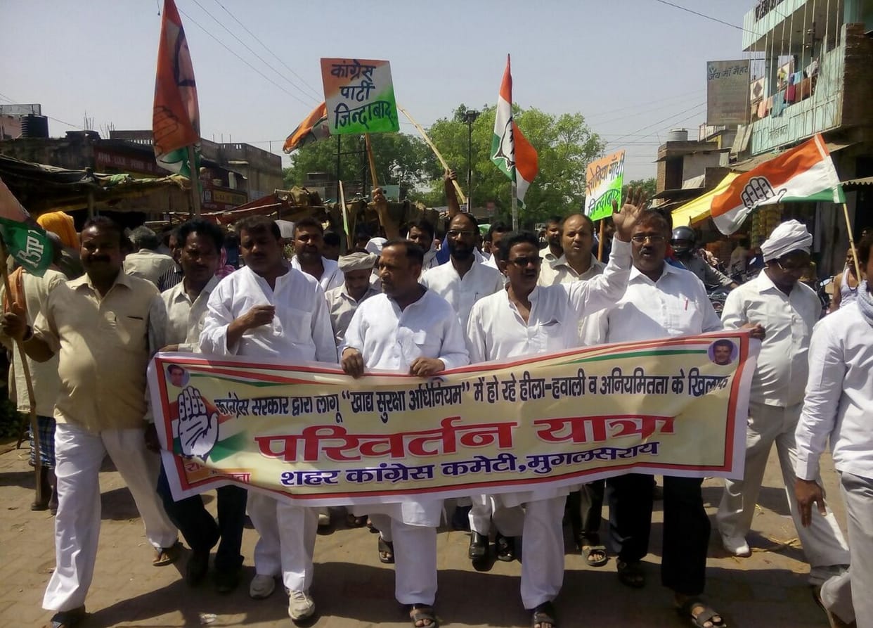 Change Yatra of Congress 
