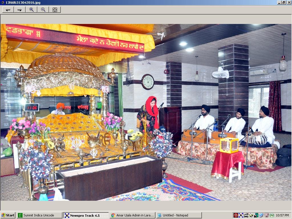 mohali Phase-6, gurdwara, at home, mohali