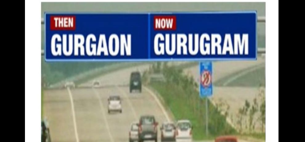 gurugram will become example of modern transportation 
