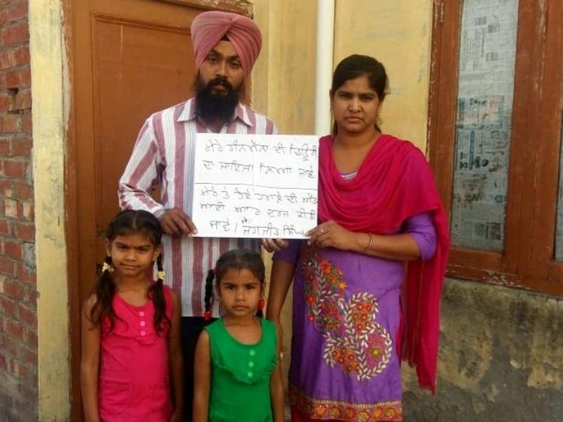 usma kand, jagjeet will go delhi, usma kand witness go delhi, taranataran, amritsar