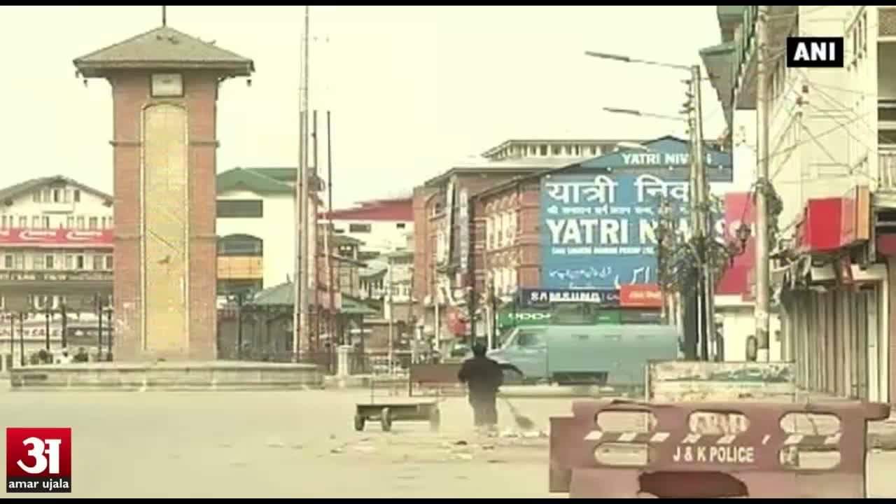 कश्मीर घाटी बंद